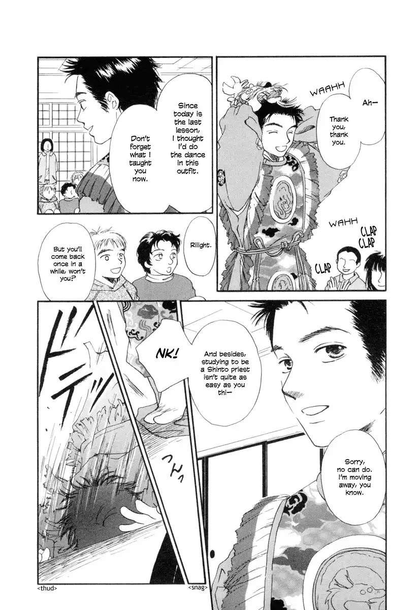 Jinja no Susume Chapter 1 7